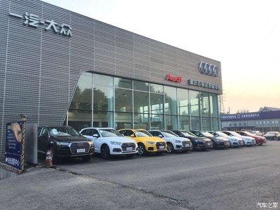 重慶百事達(dá)天威華奧汽車銷售服務(wù)