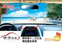 奇瑞a3五大優(yōu)勢(shì)助您輕松度夏 北京雅勝天成汽車(chē)銷(xiāo)售有限責(zé)任公司 網(wǎng)上車(chē)市經(jīng)銷(xiāo)商