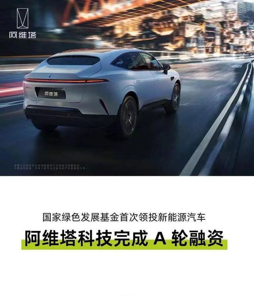 寧德時(shí)代暫停北美工廠項(xiàng)目 阿維塔科技完成a輪融資 星球電訊